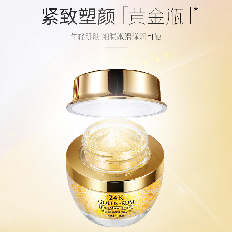 50g Golden Snail 24K Luxury Ca - Luxury Skincare & Spa Photos recension och pris