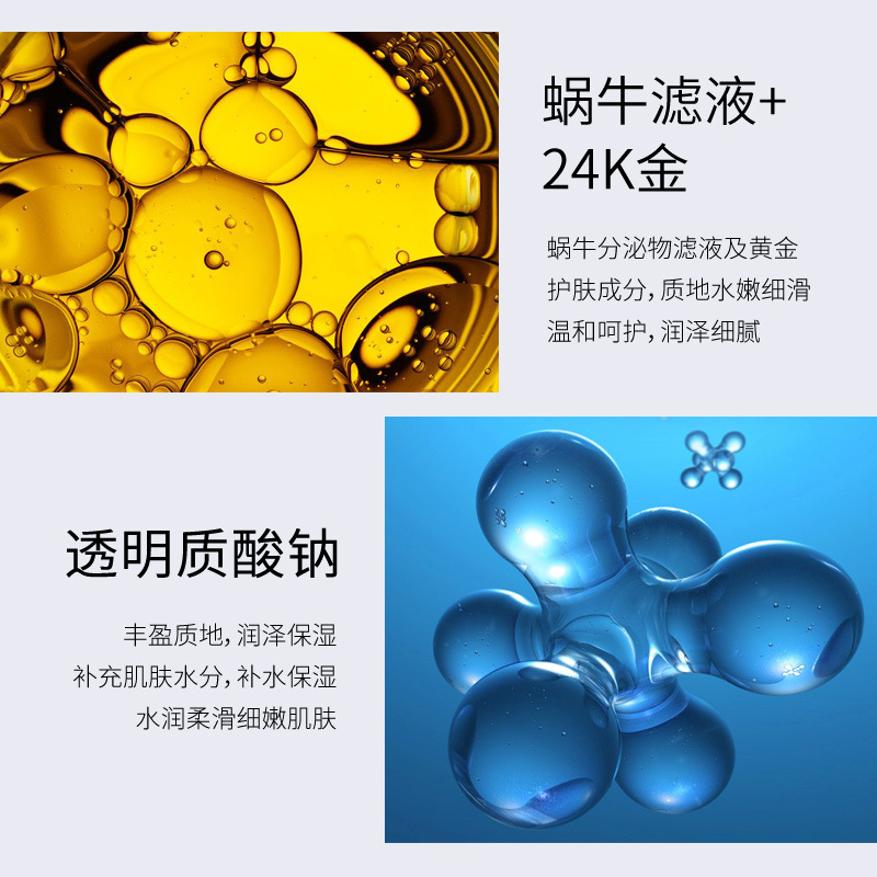 50g Golden Snail 24K Luxury Ca - Luxury Skincare & Spa Photos recension och pris