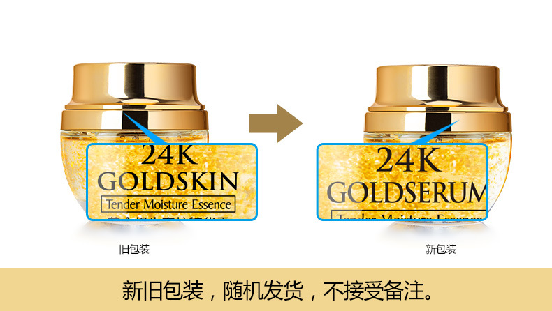 50g Golden Snail 24K Luxury Ca - Luxury Skincare & Spa Photos recension och pris