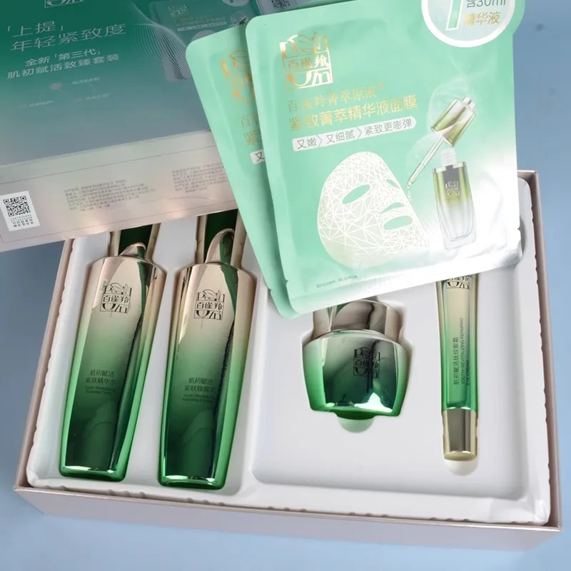 Pechoin SkinCare Set Toner Emu - Luxury Brands With Skincare recension och pris