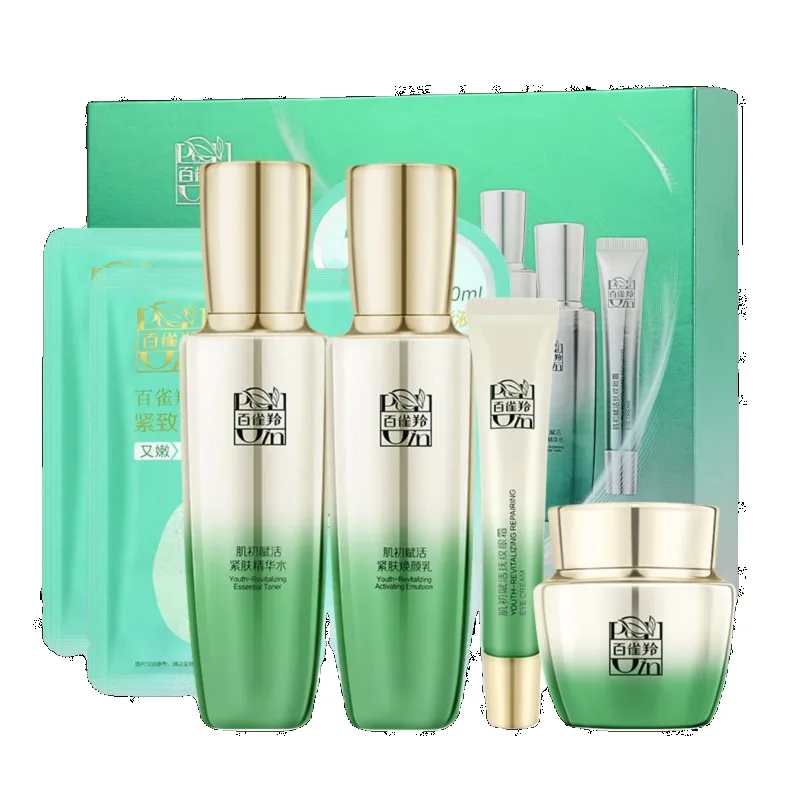 Pechoin SkinCare Set Toner Emu - Luxury Brands With Skincare recension och pris